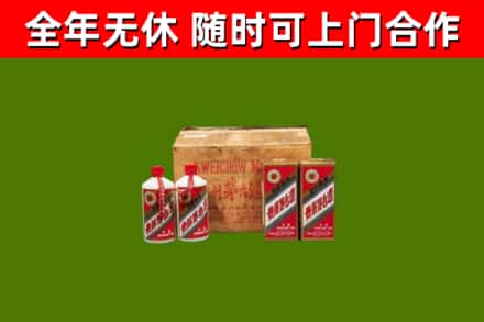 张掖回收老茅台酒