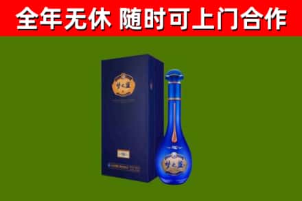 张掖烟酒回收老梦之蓝酒.jpg