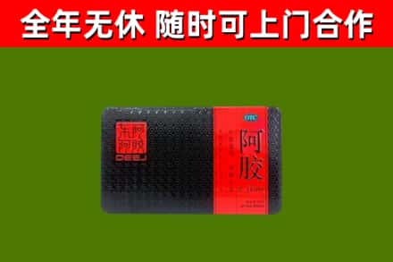 张掖烟酒回收阿胶.jpg