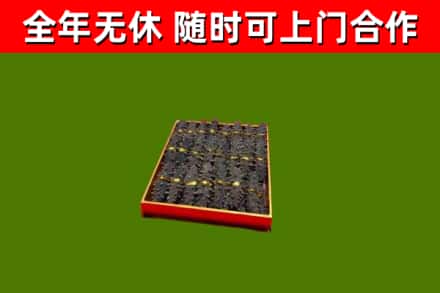 张掖烟酒回收海参.jpg